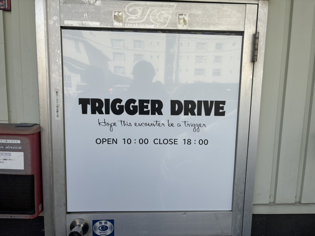 TRIGGER-DRIVE