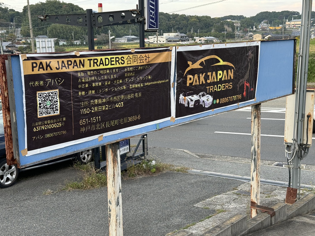 PAK JAPAN TRADERS