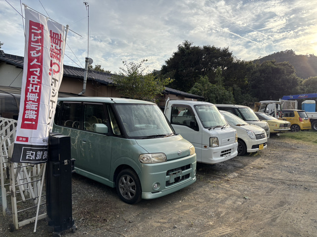 フォマイトゾーン株式会社