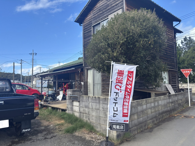 ガッツオート