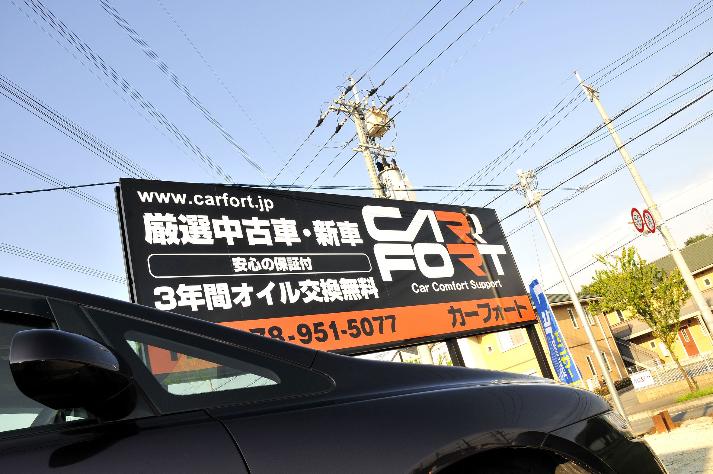 CAR FORT【カーフォート】