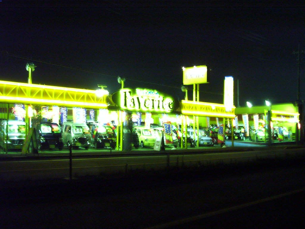 フェイバリット16号店