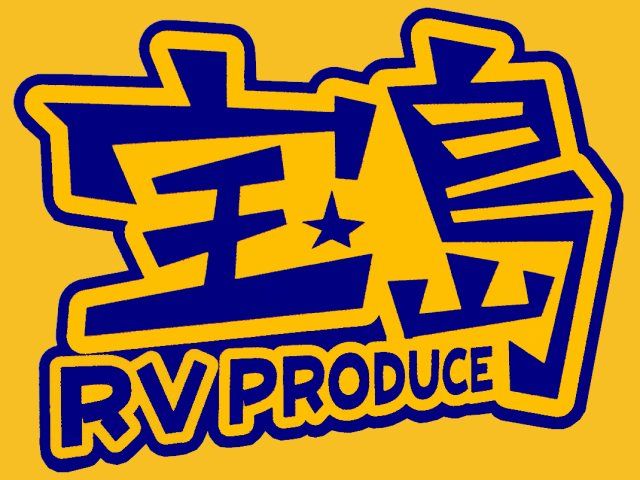 宝島 RV PRODUCE