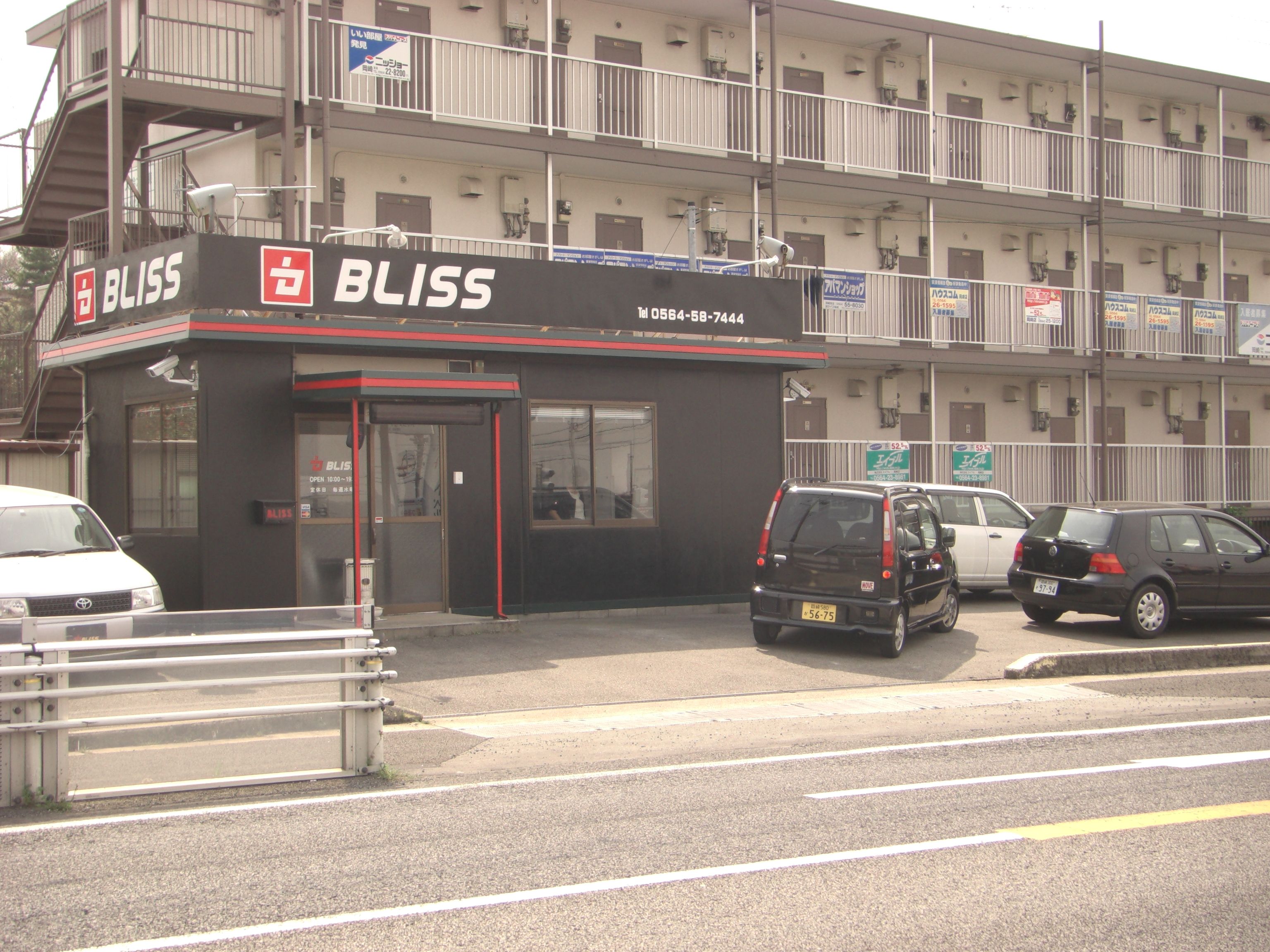 愛知県 岡崎市の中古車販売店 Bliss ブリス 中古車情報 中古車検索なら 車選びドットコム 車選び Com