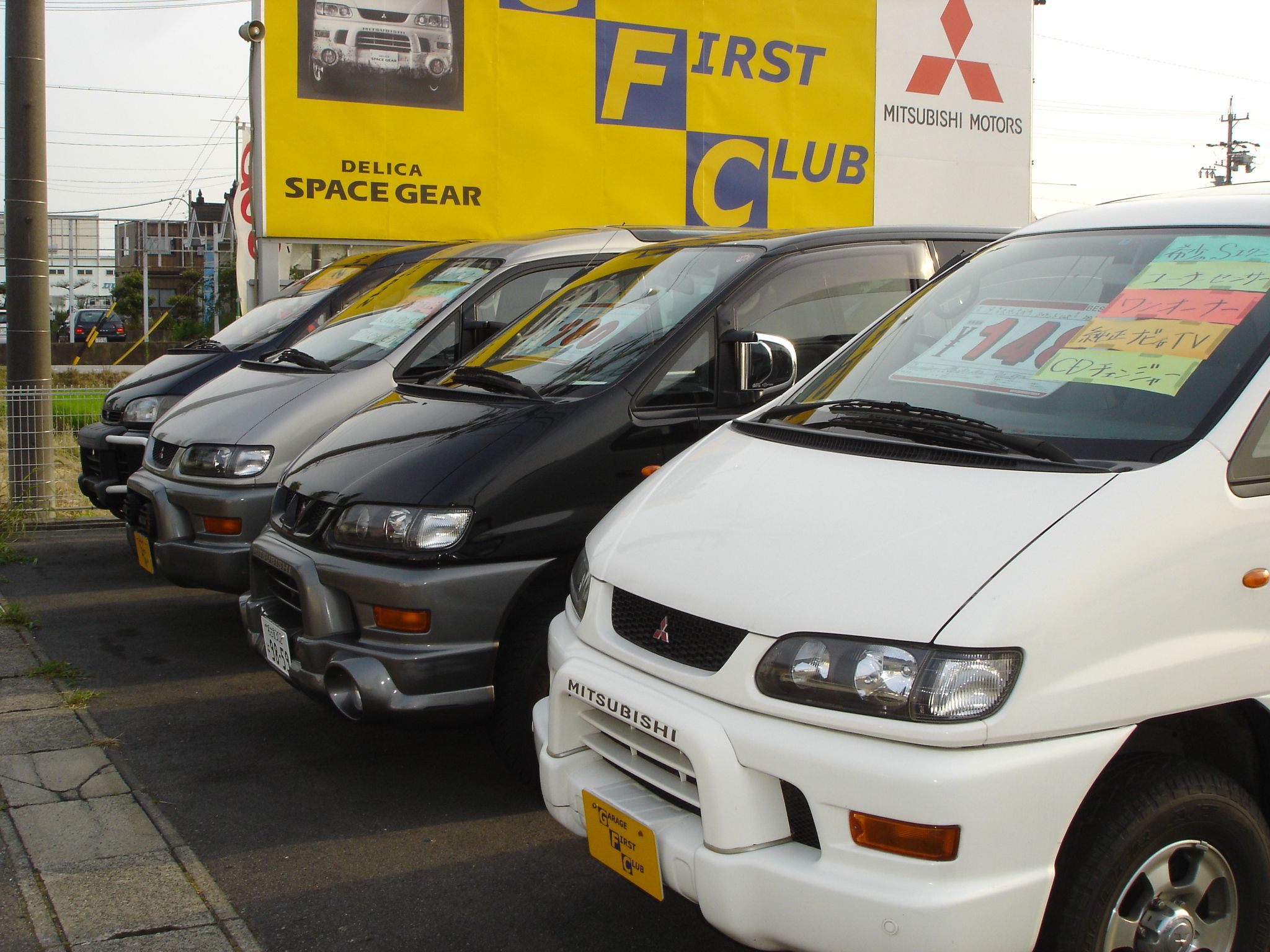 ガレージ ファーストクラブ (有)ファースト