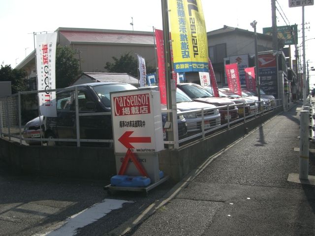 千葉県流山市の中古車販売店一覧 中古車情報 中古車検索なら 車選びドットコム