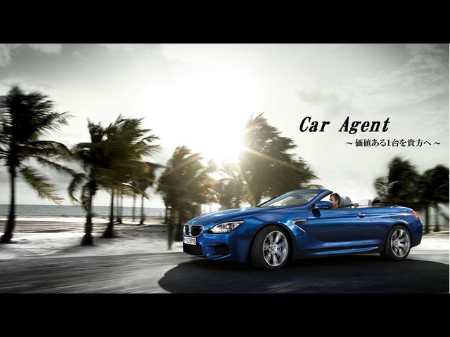 CAR AGENT 【株式会社東城オート販売】