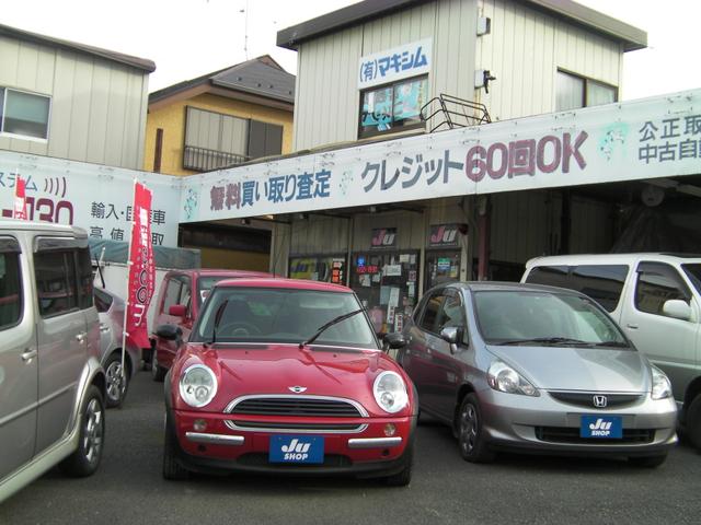 有限会社マキシム