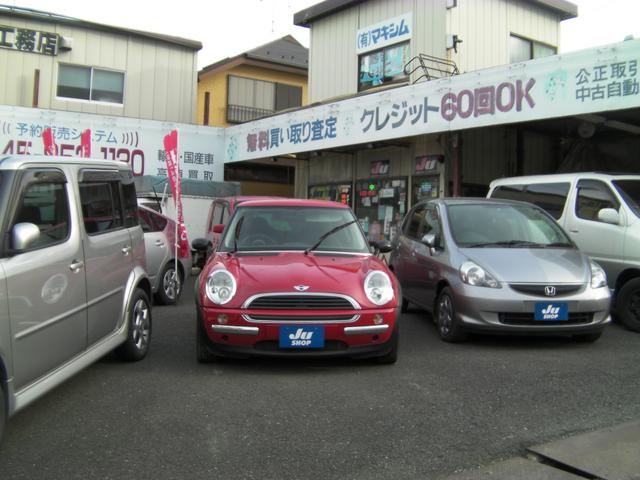 有限会社マキシム