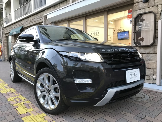 「ランドローバー」「レンジローバーイヴォーククーペ」「SUV・クロカン」「