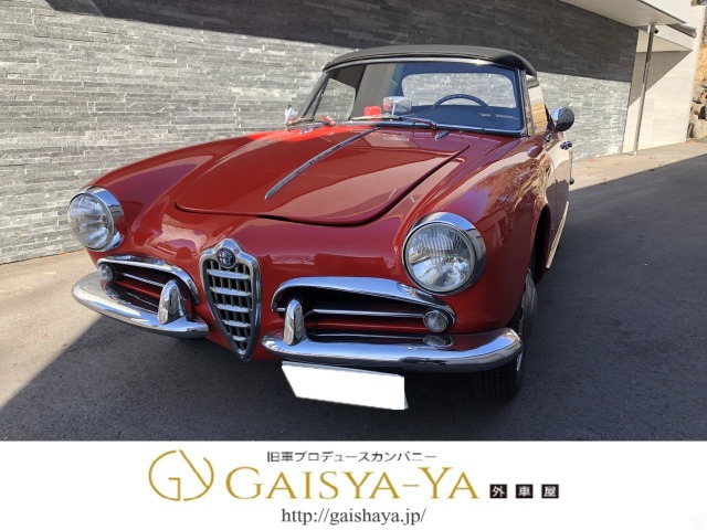 アルファロメオ ジュリエッタ スパイダー 応談 昭和60年 1985年 東京都 中古車 価格 Com
