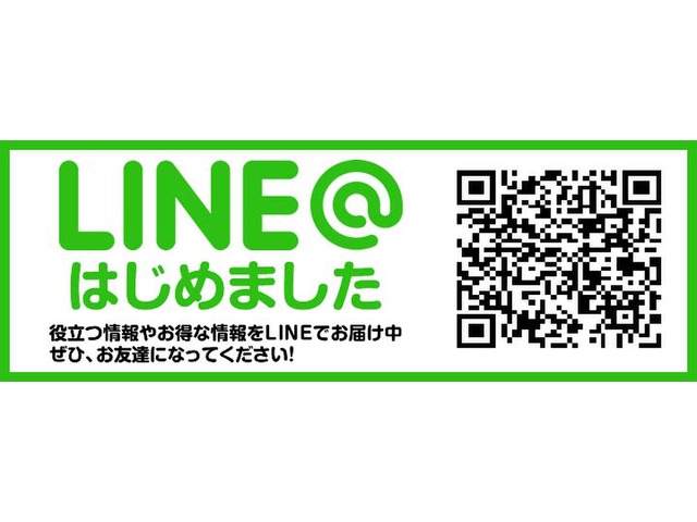 LINE ID:@tbz4319v ���C������̂��⍇�����\�ł�!�X�}�z��QR�R�[�h��ǂݍ���ł����������w@tbz4319v�x��ID���肢�v���܂��B