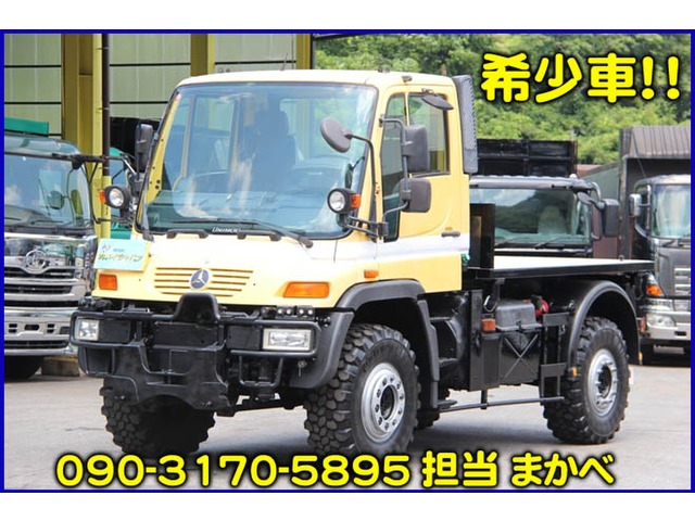 メルセデス ベンツ ウニモグ U400 応談 平成13年 01年 岡山県 中古車 価格 Com