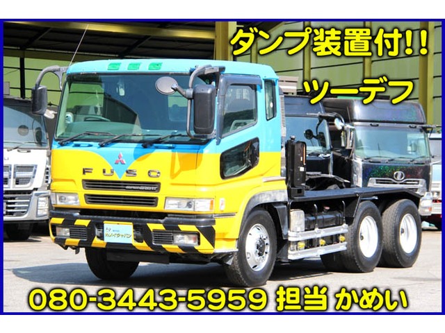 スーパーグレート