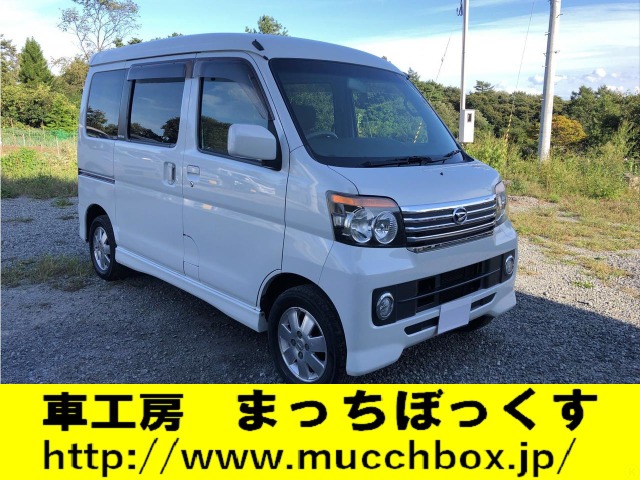 ダイハツ アトレーワゴン カスタムターボrs 4wd 38 0万円 平成年 08年 青森県 中古車 価格 Com