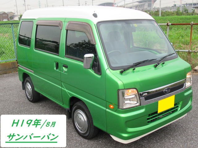 スバル サンバーディアス 1オーナー グリーン 色替車 49 5万円 平成19年 07年 東京都 中古車 価格 Com