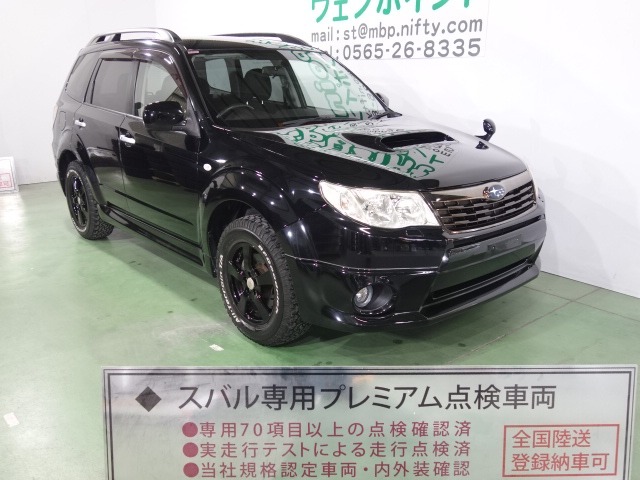 スバル フォレスター 2 0 Xt 4wd 5万円 平成22年 10年 愛知県 中古車 価格 Com