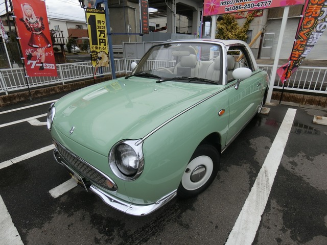 日産 フィガロ 1 0 195 0万円 平成3年 1991年 岡山県 中古車 価格 Com