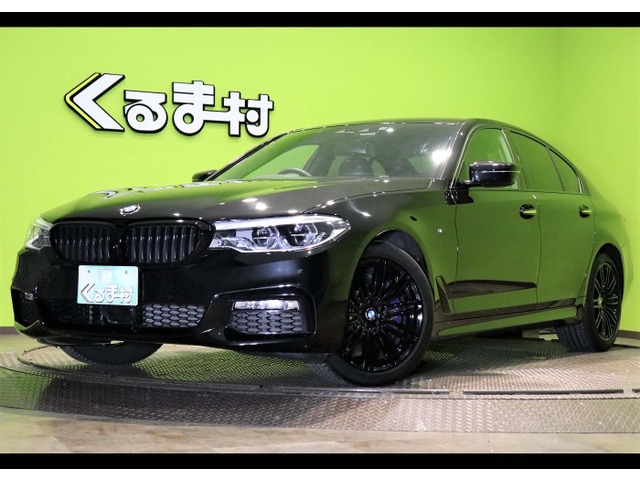 Bmw 5シリーズ セダン 17年モデル 530i Edition Mission Impossible 価格 性能 装備 オプション 18年7月6日発売 価格 Com