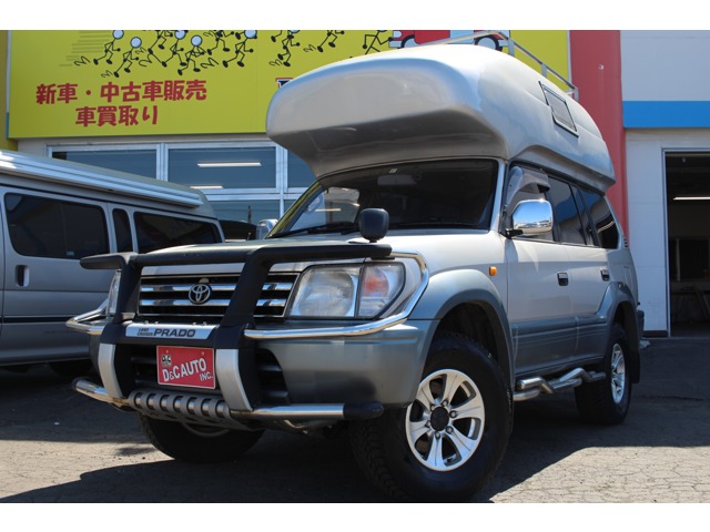 トヨタ ランドクルーザープラド キャンピングカー 148 0万円 平成9年 1997年 北海道 中古車 価格 Com