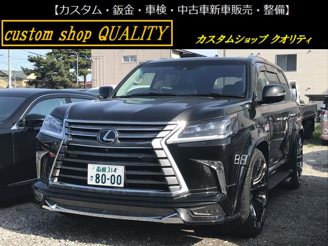 レクサス Lx570 570 4wd 応談 平成28年 16年 北海道 中古車 価格 Com