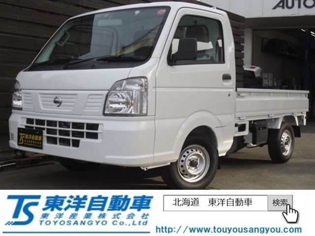 日産 Nt100クリッパー 2013年モデル Dx 4wd Mt 価格 性能 装備 オプション 2019年9月26日発売 価格 Com