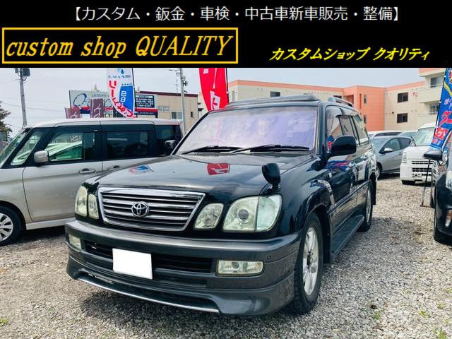 トヨタ ランドクルーザーシグナス 価格 新型情報 グレード諸元 価格 Com