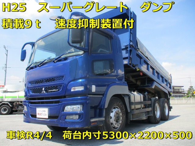 三菱 スーパーグレート ダンプ 792 0万円 平成25年 13年 東京都 中古車 価格 Com