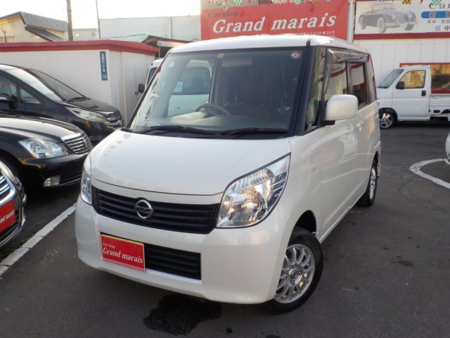 正規販売店 値下げ 低燃費cvt ルークス4wd 北海道 平成２２年式 リアルサープラス Www Eatforhealth Gr