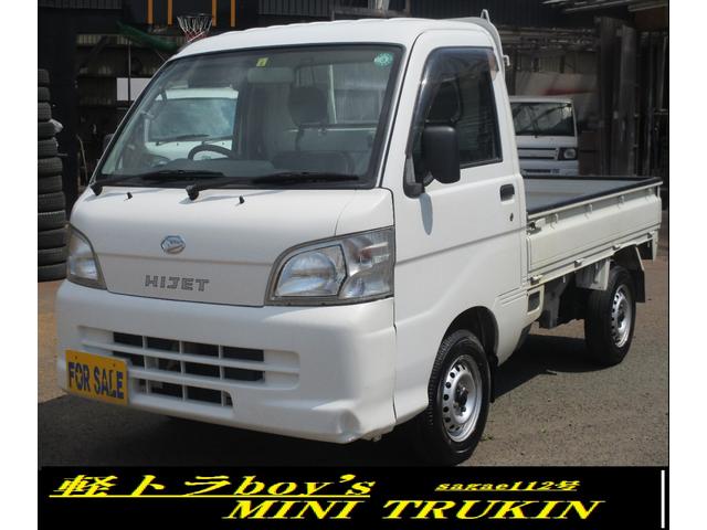 ダイハツ ハイゼットトラック エアコン パワステ スペシャル 4wd 42 0万円 平成21年 09年 山形県 中古車 価格 Com