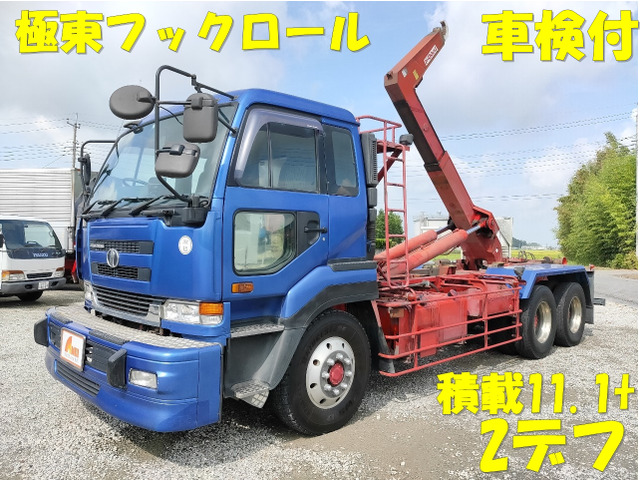 日産 ビッグサム フックロール 2デフ 積11 1t車検付 327 8万円 平成17年 05年 埼玉県 中古車 価格 Com