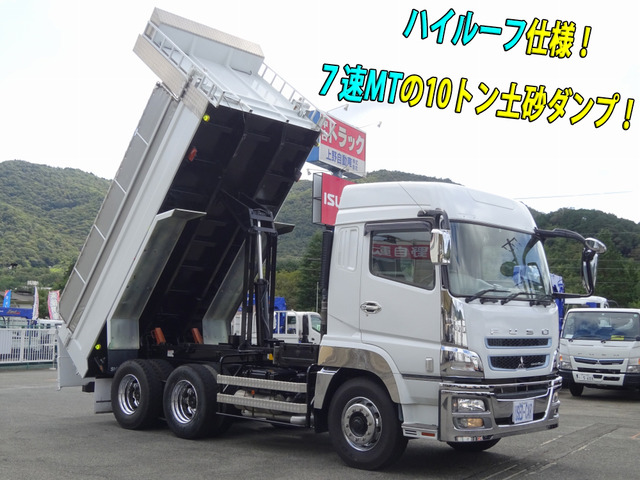 三菱 スーパーグレート ダンプ 応談 平成28年 16年 兵庫県 中古車 価格 Com 三菱 スーパーグレート ダンプ 応談 平成28年 16年 兵庫県 中古車 価格 Com