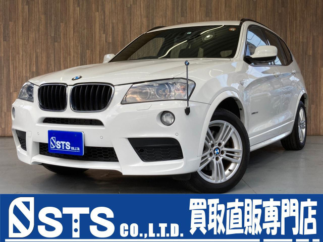 Bmw X3 Xドライブd Mスポーツパッケージ ディーゼル 4wd 234 8万円 平成26年 14年 埼玉県 中古車 価格 Com
