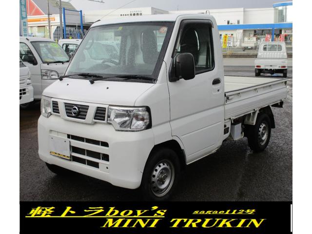 日産 クリッパートラック ４ｗｄ ｐｓ ａｃ 46 0万円 平成25年 13年 山形県 中古車 価格 Com