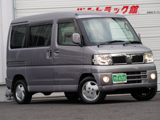 クリッパーリオ(日産) G 中古車画像