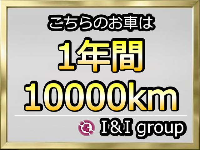 ���Ђ̍݌ɂ͊�{�S�ԁA1�N�ۏ؂����Ă���܂��̂ł����S���Ă���蒸���܂��B