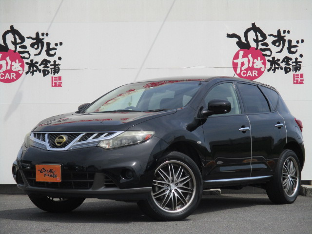 ムラーノ(日産) 2.5 250XL 中古車画像