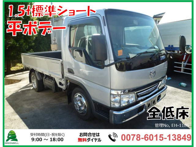 マツダ タイタン H15マツダ1 5t標準ショート平ボデー 132 0万円 平成15年 03年 神奈川県 中古車 価格 Com