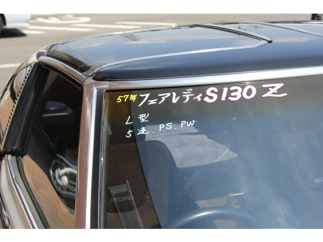 日産 フェアレディZ 2.0 Z Tバールーフ ターボ L28公認ターボ 5