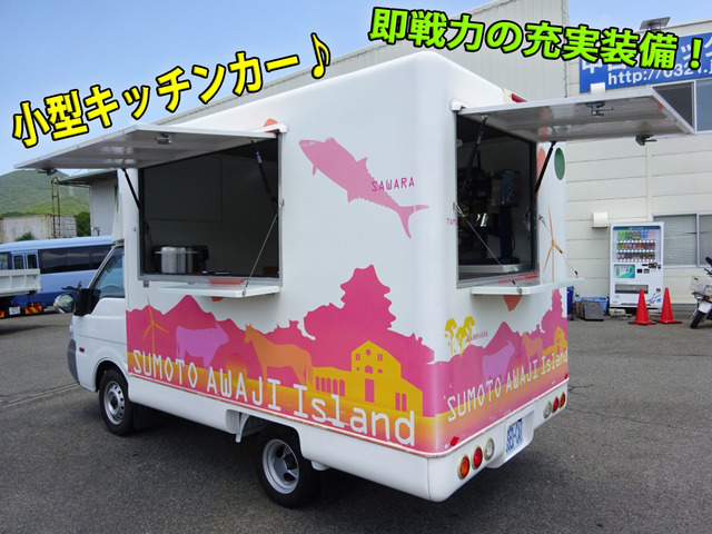 マツダ ボンゴトラック キッチンカー 移動販売車 At 応談 平成21年 09年 兵庫県 中古車 価格 Com マツダ ボンゴトラック キッチンカー 移動販売車 At 応談 平成21年 09年 兵庫県 中古車 価格 Com