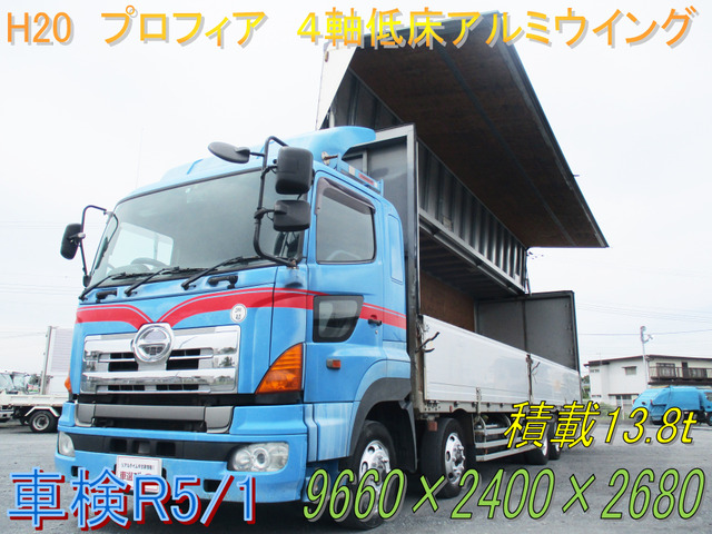 トラック野郎トラック小僧 Amazon.co.jp: Bandai 1/20 Truck Bastard Hometown Express