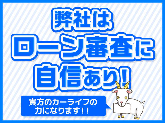 Valiantlink【ヴァリアントリンク】の中古車・販売店情報 ｜中古