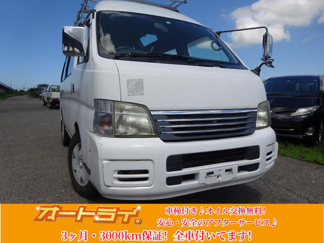 日産 キャラバンバス スーパーロングgxターボ 4wd 福祉車両 車椅子リフト オートステップ 10人乗り 75 0万円 平成18年 06年 石川県 中古車 価格 Com 日産 キャラバンバス スーパーロングgxターボ 4wd 福祉車両 車椅子リフト オートステップ 10人乗り 75 0万円 平成18年 06年 石川県 中古車 価格 Com