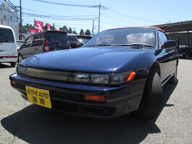 日産 シルビア コンバーチブル 378.0万円 昭和63年(1988年) 神奈川県