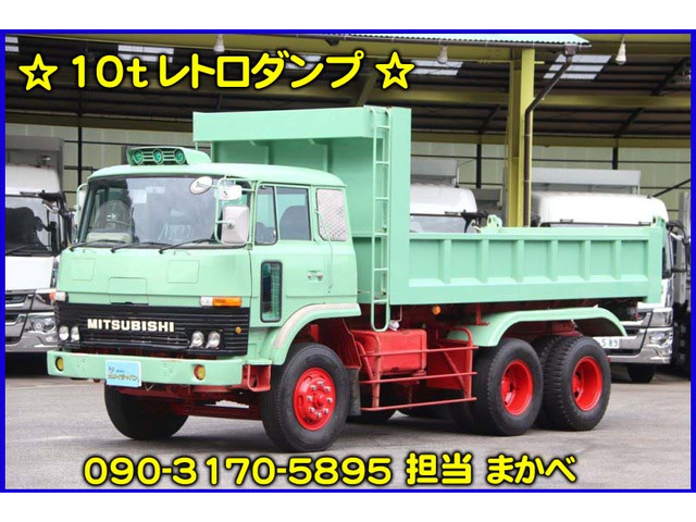 ザ・グレートダンプ