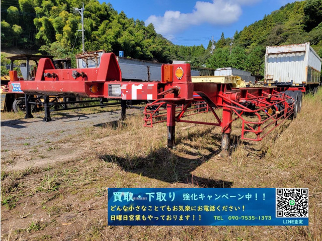 トレールモービル