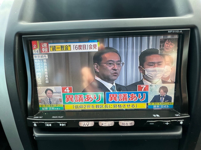 �t���Z�OTV�EDVD�Đ��E�����������[�i�r