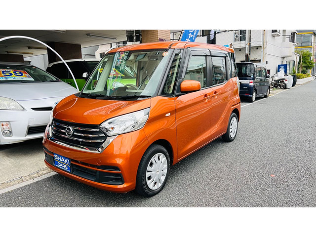 デイズルークスS