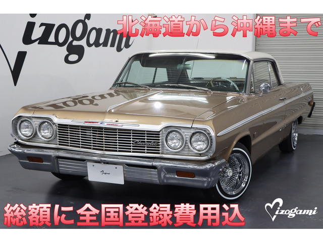 ① ローライダー　インパラ　ハイドロ　エアクラフト　ベルエア 61RQosFiHvL._UF350,350_QL50_.jpg