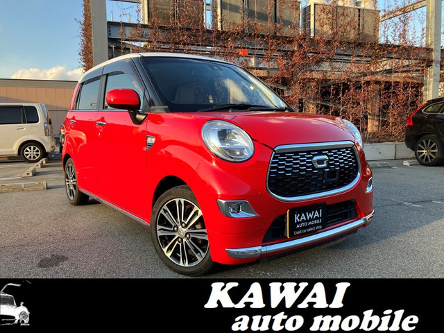 キャスト(ダイハツ) スタイル G SAII 中古車画像